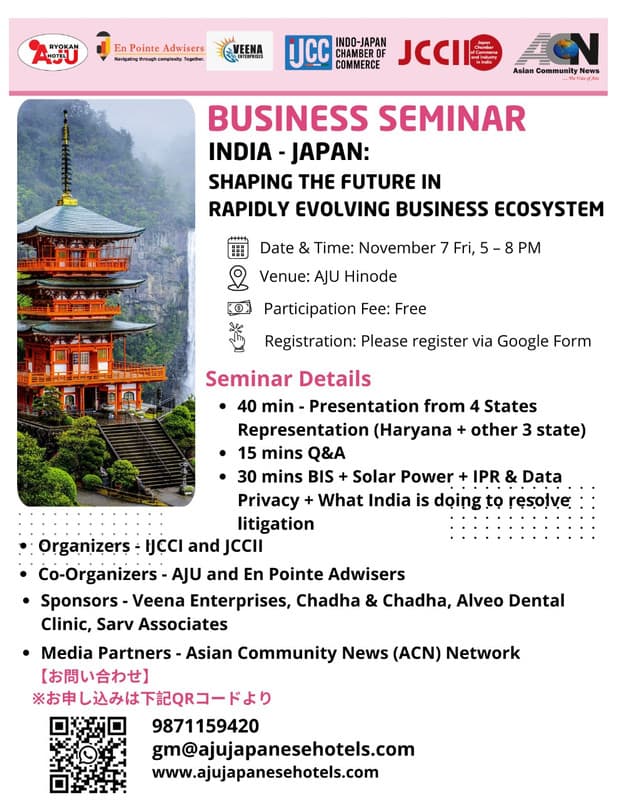 INDIA - JAPAN: SHAPING THE FUTURE IN RAPIDLY EVOLVING BUSINESS ECOSYSTEM